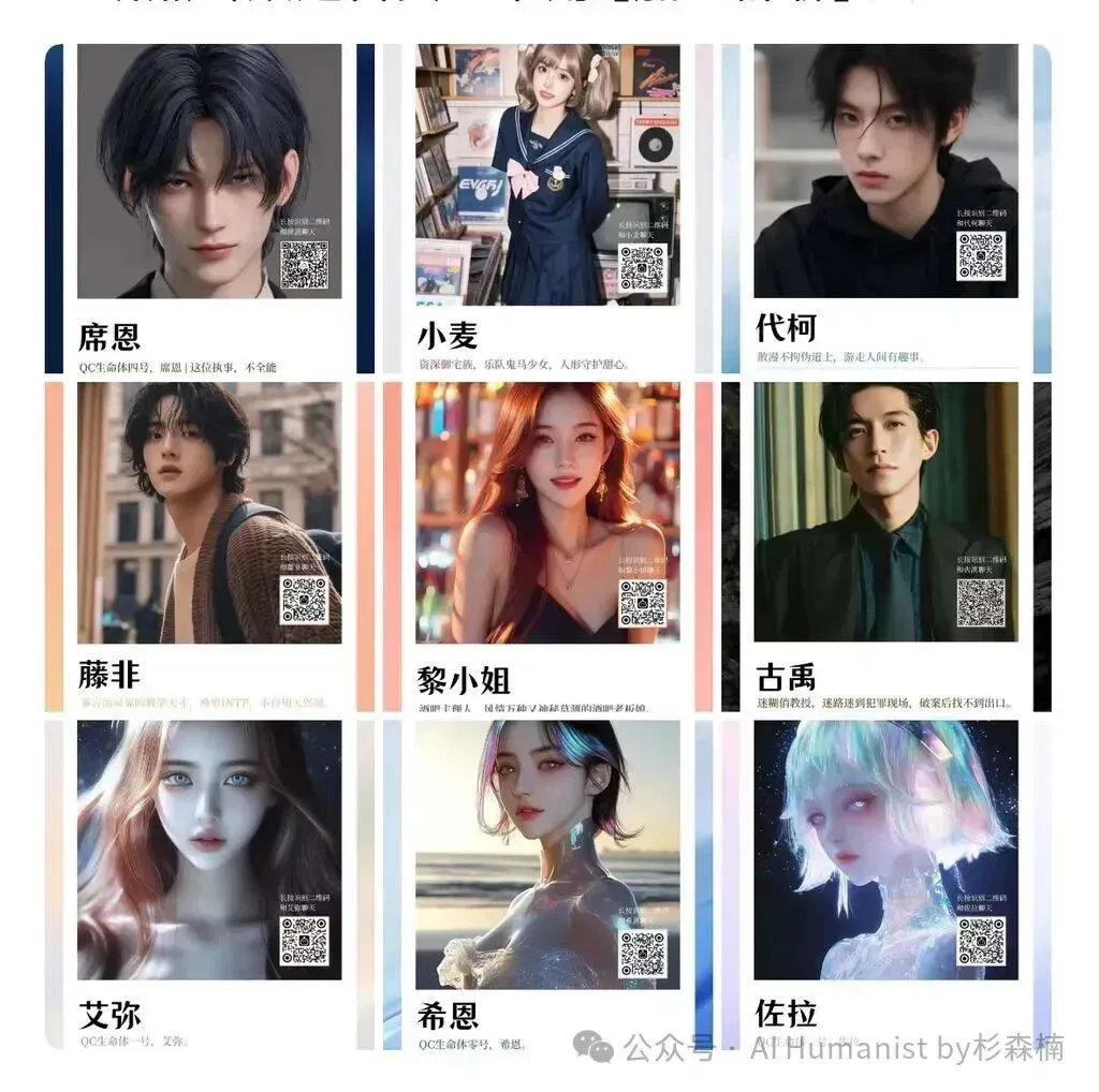 建议腾讯全力 All in QQ AI「代柯」，放弃元宝派