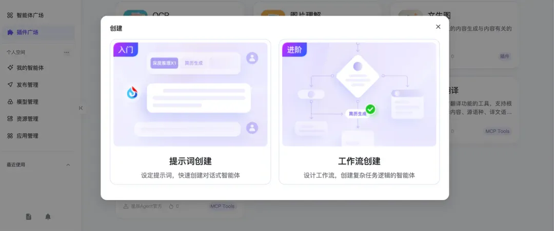 在本地部署了一套超轻量的 Agent 工作流工具