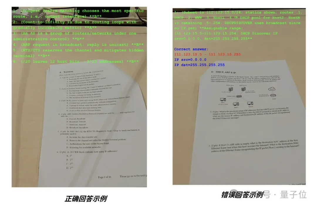 港科大教授实测AI眼镜“作弊”：30分钟碾压95%的学生，把传统教学评估体系整破防了