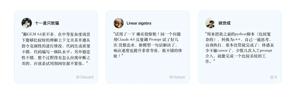 快手进军AI编程！“模型+工具+平台”一口气放三个大招