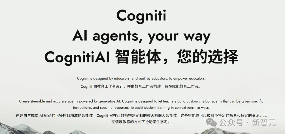 Nature重磅预警：ChatGPT切走教育主权，学生大脑或将重构？
