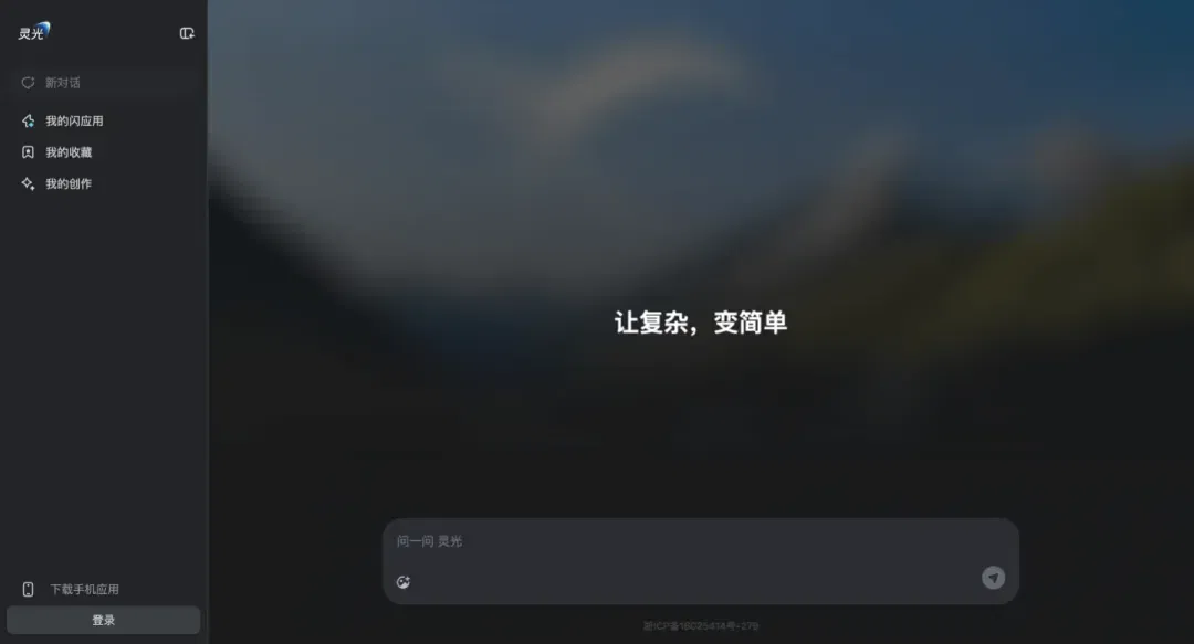 文章配图