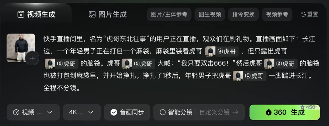 文章配图