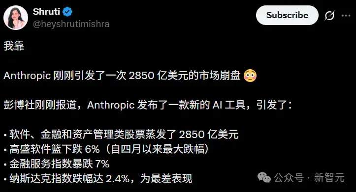 48小时万亿蒸发，高盛用Claude「杀死」人类会计！亲手埋葬软件帝国