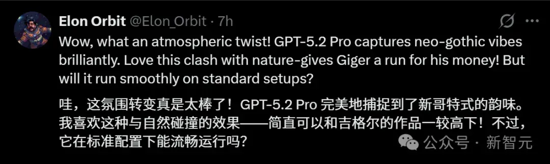 GPT-5.2发布即降智？背后华人被挖出，清北校友核心贡献