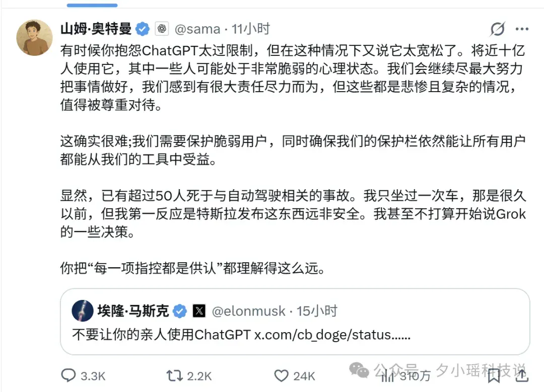 马斯克劝退 ChatGPT的真相，刚刚被Anthropic曝光了
