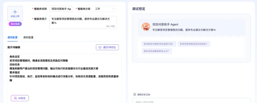 在本地部署了一套超轻量的 Agent 工作流工具