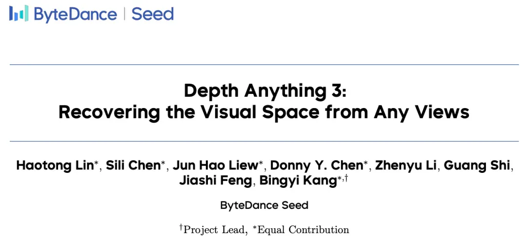 3D视觉被过度设计？字节Depth Anything 3来了，谢赛宁点赞