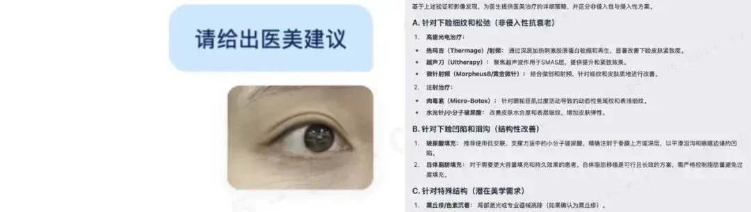 前百川智能合伙人邓江创业，想走一条不同的AI医疗路