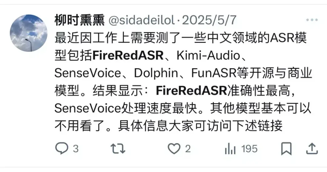 没想到，音频大模型开源最彻底的，居然是小红书