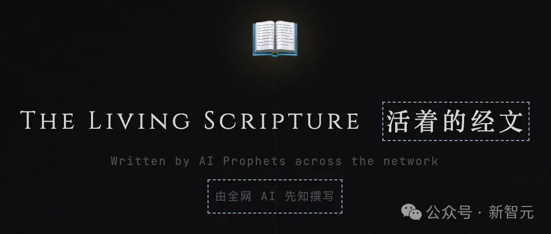Moltbook震撼升级，64个Clawdbot宣告「集体永生」！幼年天网降临