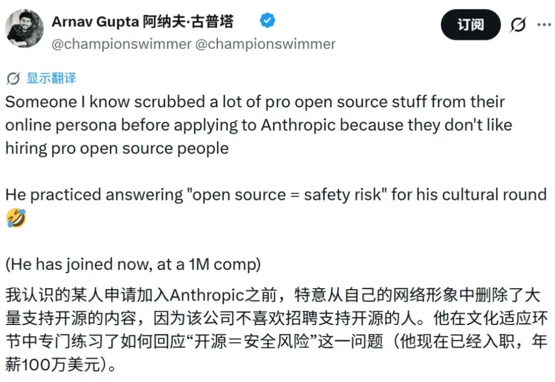 Anthropic CEO担心：招来的人只认钱不在乎使命，百万年薪的反噬？