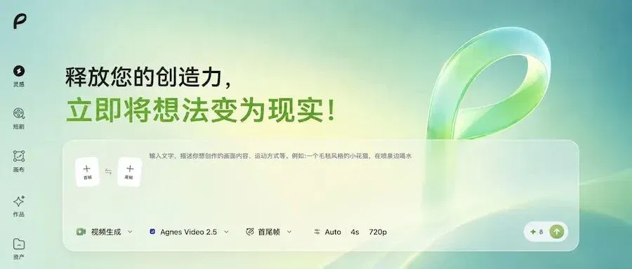 文章配图