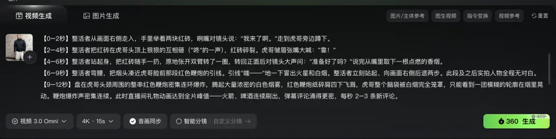 文章配图