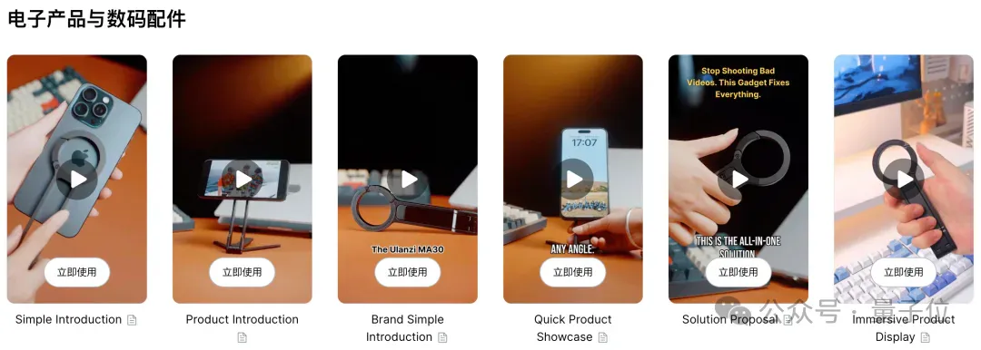 对商户投放ROI负责，这个视频营销Agent底气从何而来？丨对话布尔向量