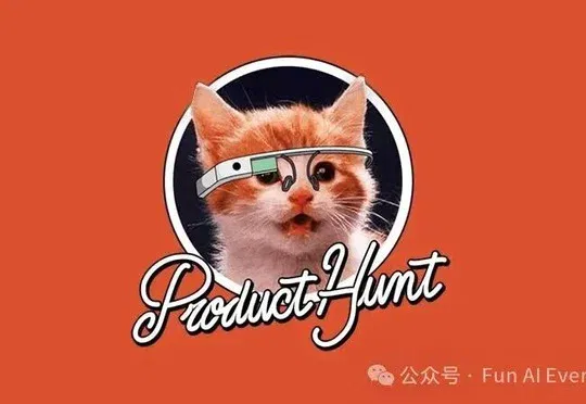 最近两个月 Product Hunt 最火的 AI 产品，都在做什么