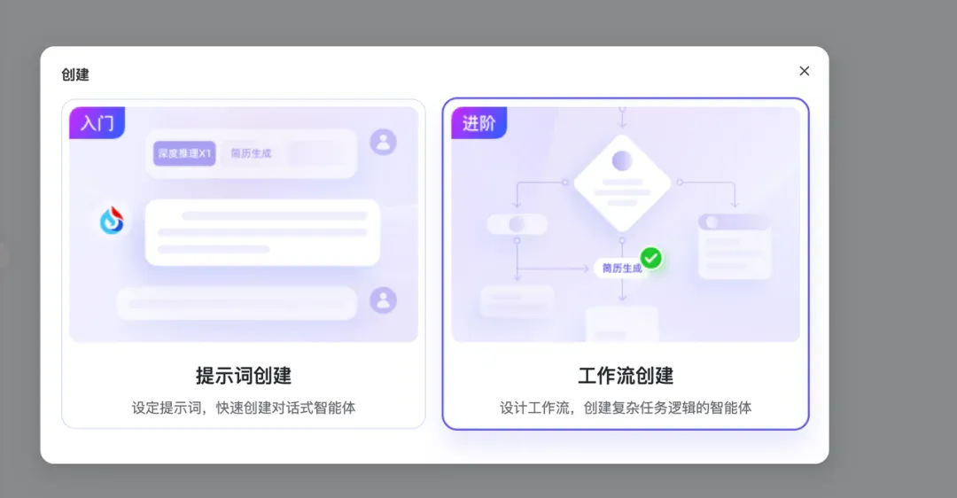 在本地部署了一套超轻量的 Agent 工作流工具
