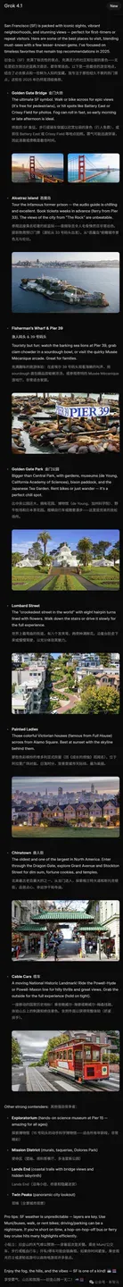 马斯克Grok 4.1双冠封王，爆冲第一！AI王座一夜易主