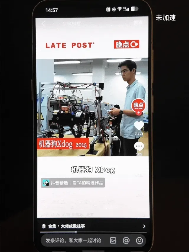 实测豆包手机助手：比价点外卖、自动回微信，AI 操作手机的时代来了？