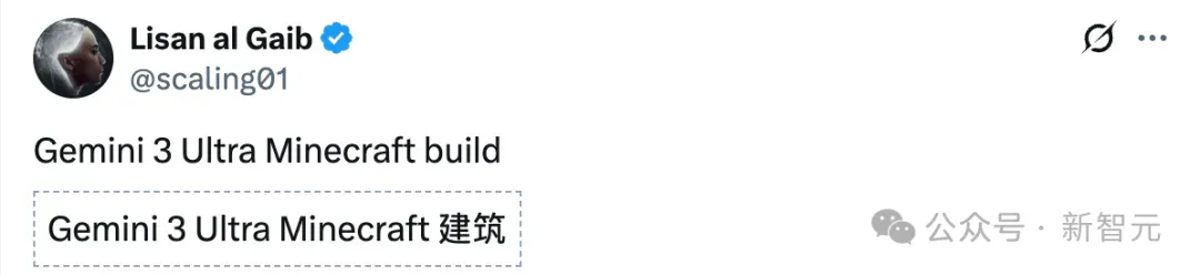 谷歌Gemini 3.0「全家桶」年度压轴，前端不再需要人类！下周王者降临