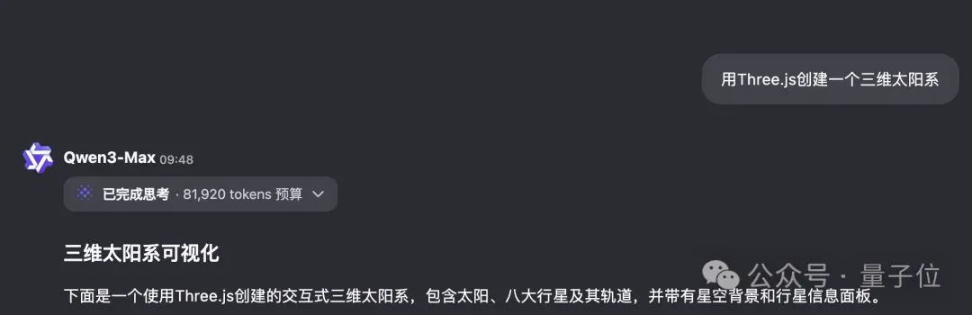Qwen拿半成品刷下AIME'25满分，给别人留点面子吧……