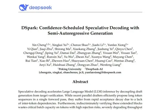 刚刚，DeepSeek V4更新DSpark，推理速度提升80%