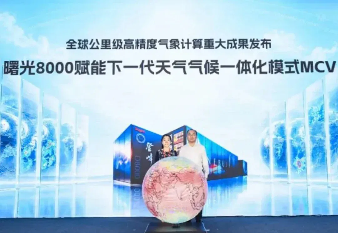 我国又一科技领域全球领先!国产算力应用爆发