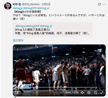 可灵3.0加入AI拜年战场！人在工位搓好莱坞大片，分镜逻辑封神