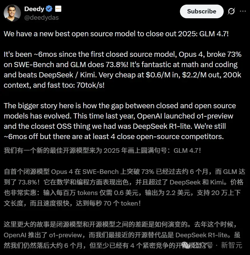 硅谷青睐的中国模型更新了！一觉醒来，直接套壳