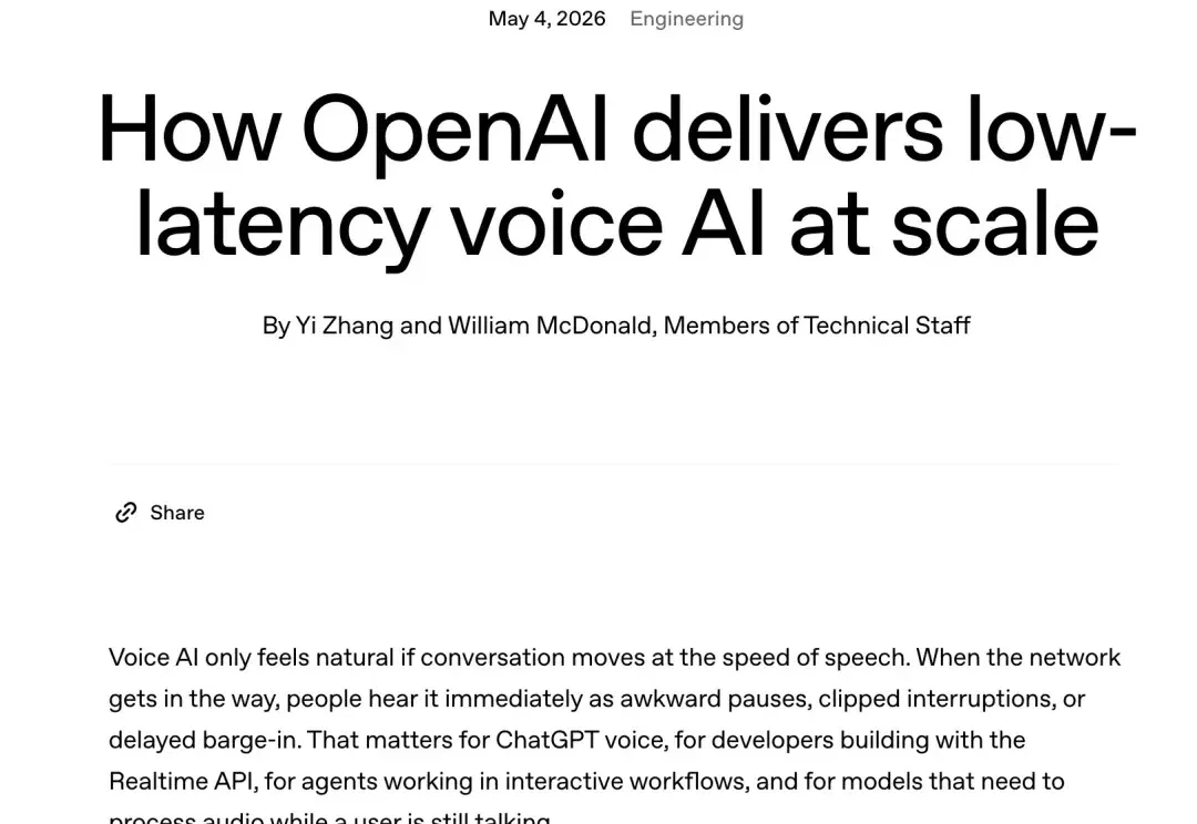 OpenAI 「实时语音」架构首次公开