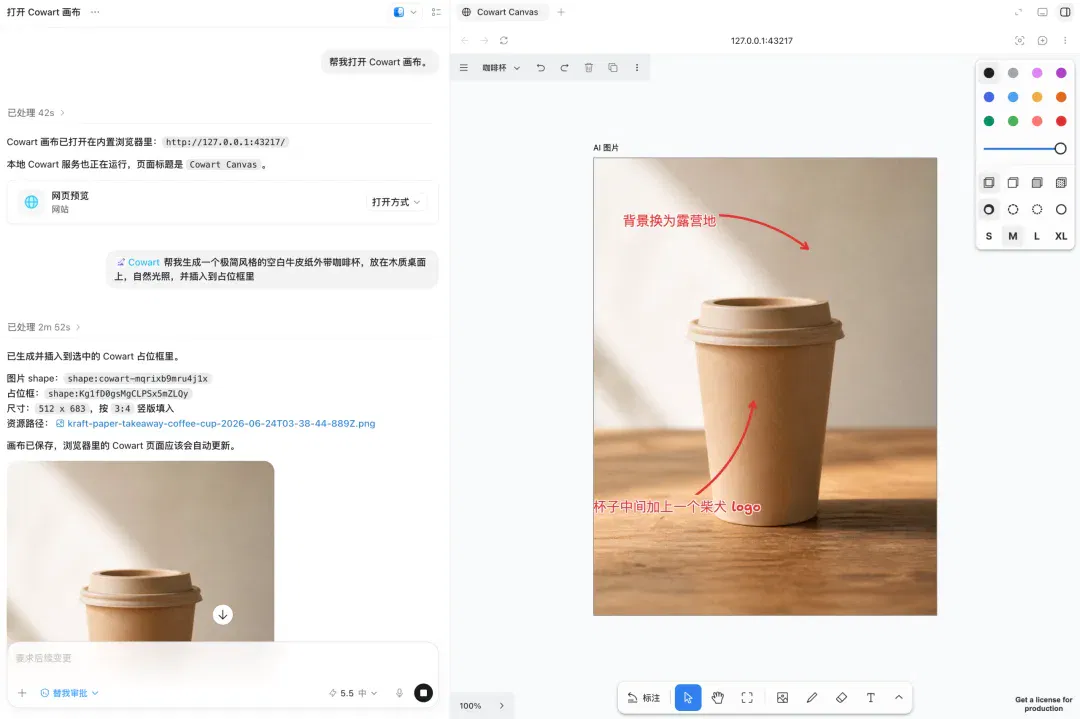 文章配图