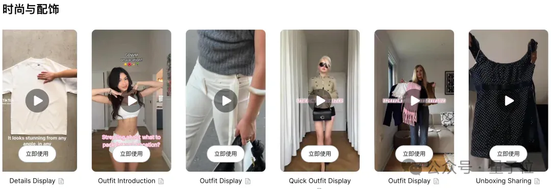 对商户投放ROI负责，这个视频营销Agent底气从何而来？丨对话布尔向量