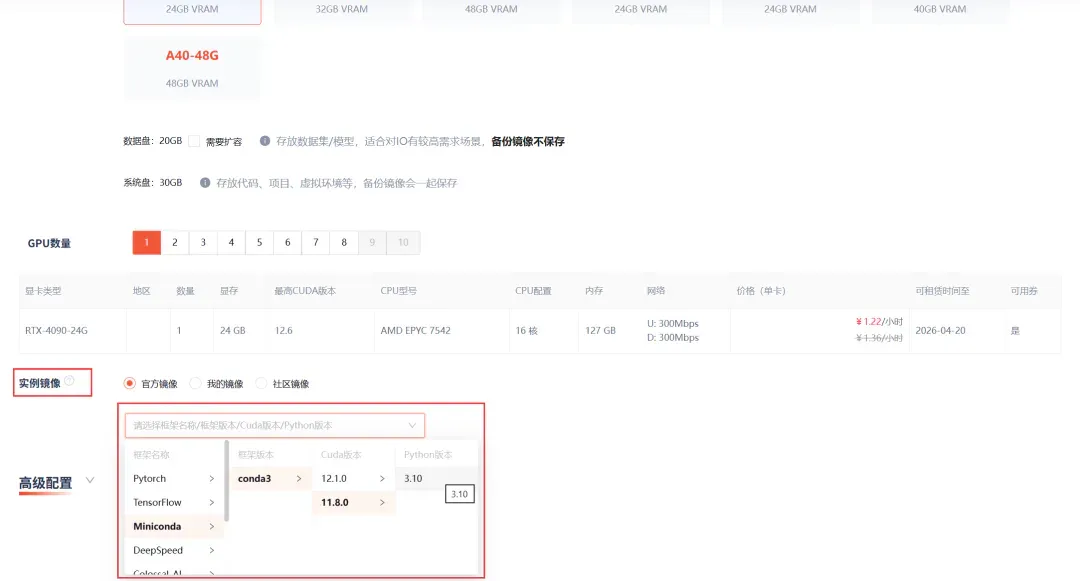 终于不用为GPU算力发愁了,10块钱训练一个GPT!