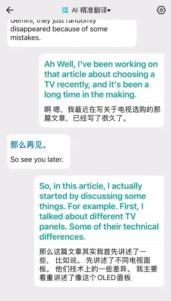 我用上了央视同款的 AI 同传耳机，发现它比「翻译」强多了｜CES 2026