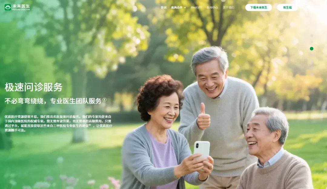 文章配图