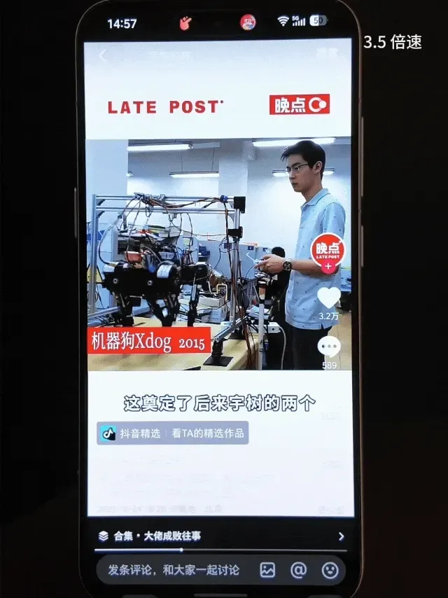 实测豆包手机助手：比价点外卖、自动回微信，AI 操作手机的时代来了？
