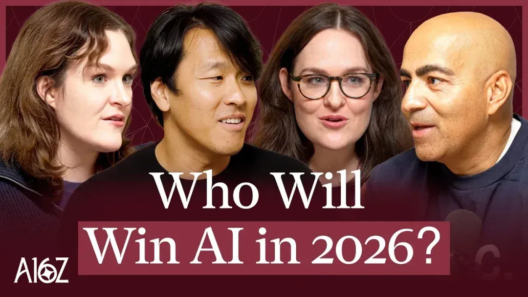 喝点VC｜a16z复盘消费级AI：为什么还没有AI社交软件？2026年多模态与应用生成为破局关键
