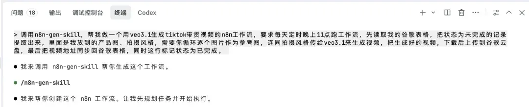 GLM-4.7发布后，n8n就不用学了！搭个AI Skills一键生成工作流