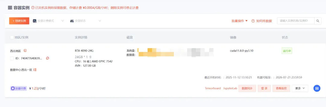 终于不用为GPU算力发愁了,10块钱训练一个GPT!