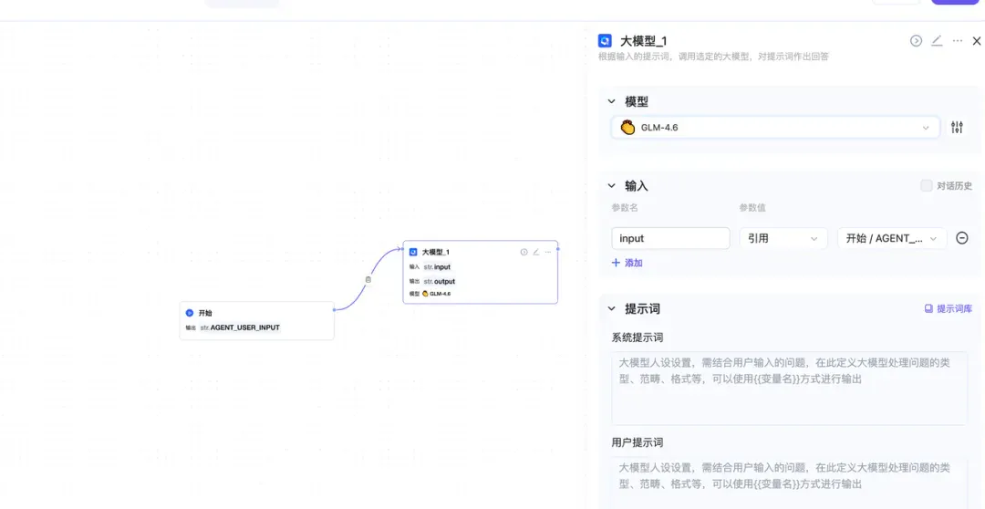 在本地部署了一套超轻量的 Agent 工作流工具