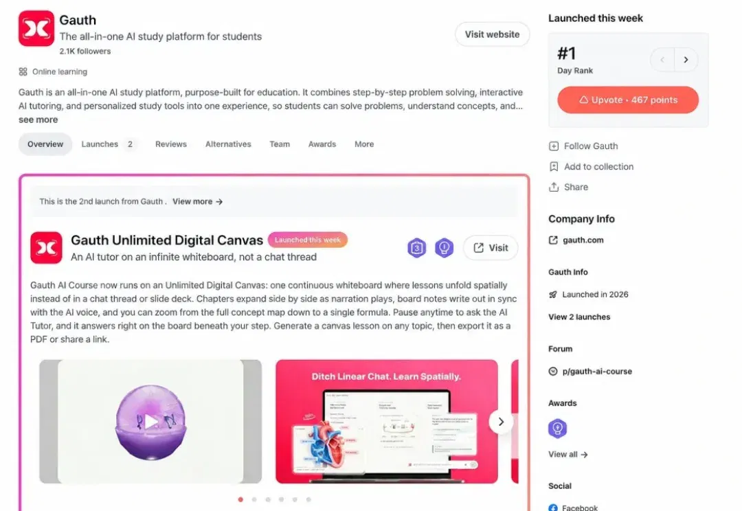 坐拥2亿海外用户，国产AI产品Gauth登顶Product Hunt全球第一