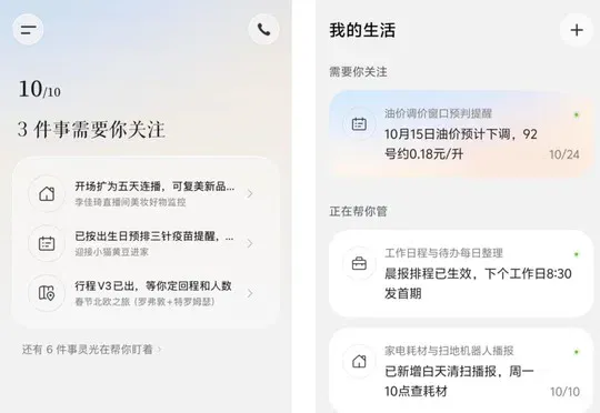 独家｜灵光要搞个大的！中国版 Muse，要来了？