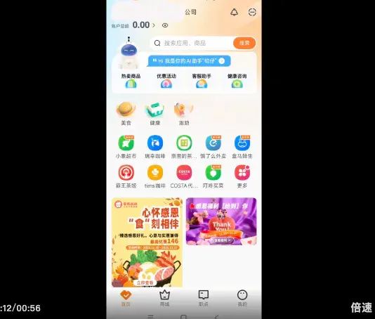告别GUI Agent工程基建噩梦：阶跃开源4B Agent模型，跑通所有安卓设备，手搓党一键部署