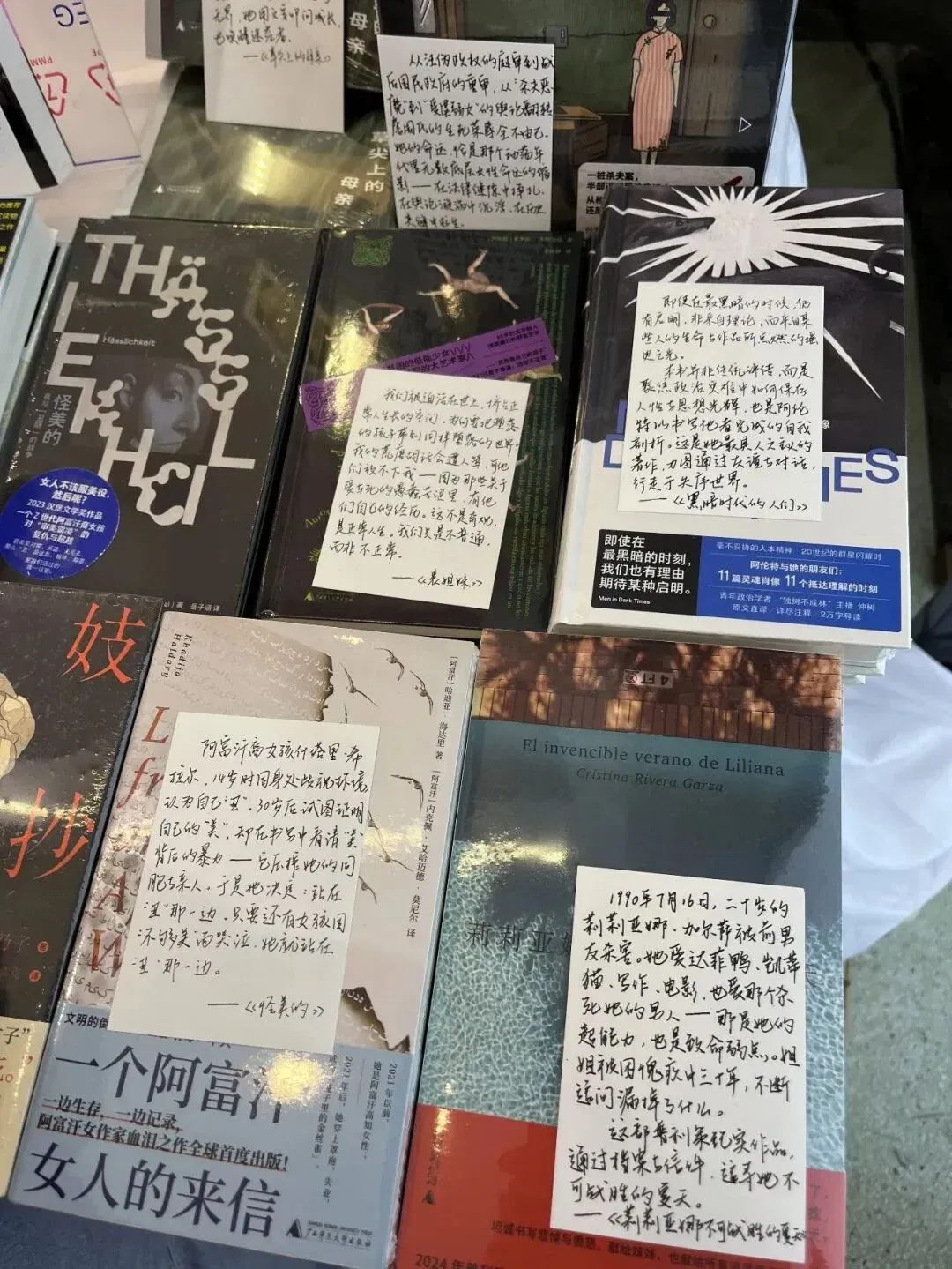 文章配图
