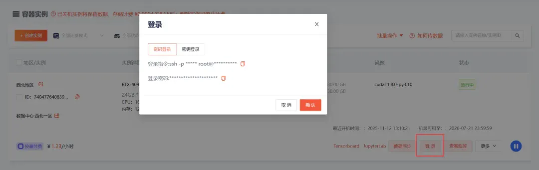终于不用为GPU算力发愁了,10块钱训练一个GPT!