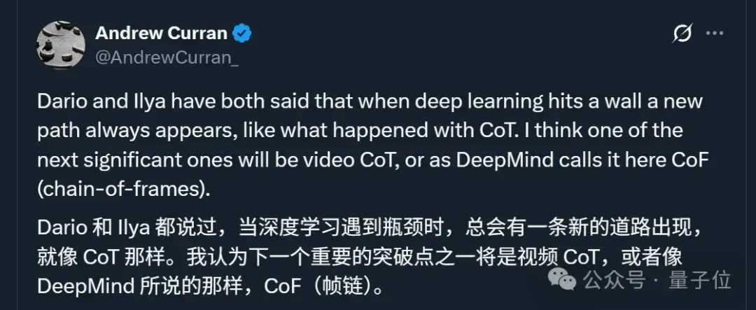 DeepMind率先提出CoF：视频模型有自己的思维链