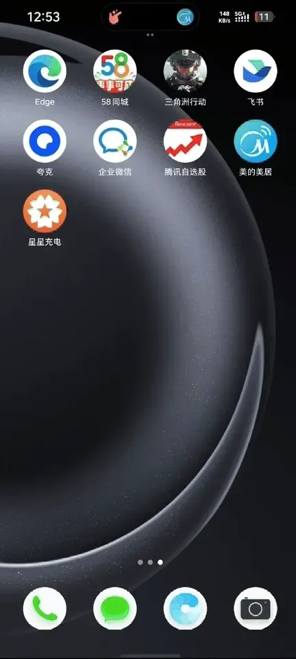 自费购买，把豆包AI手机当主力机3天，我的真实体验有些不同
