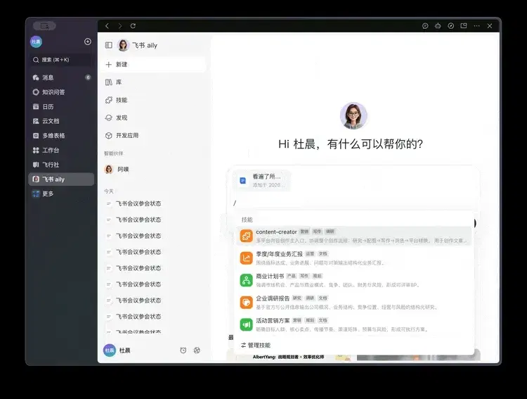 文章配图