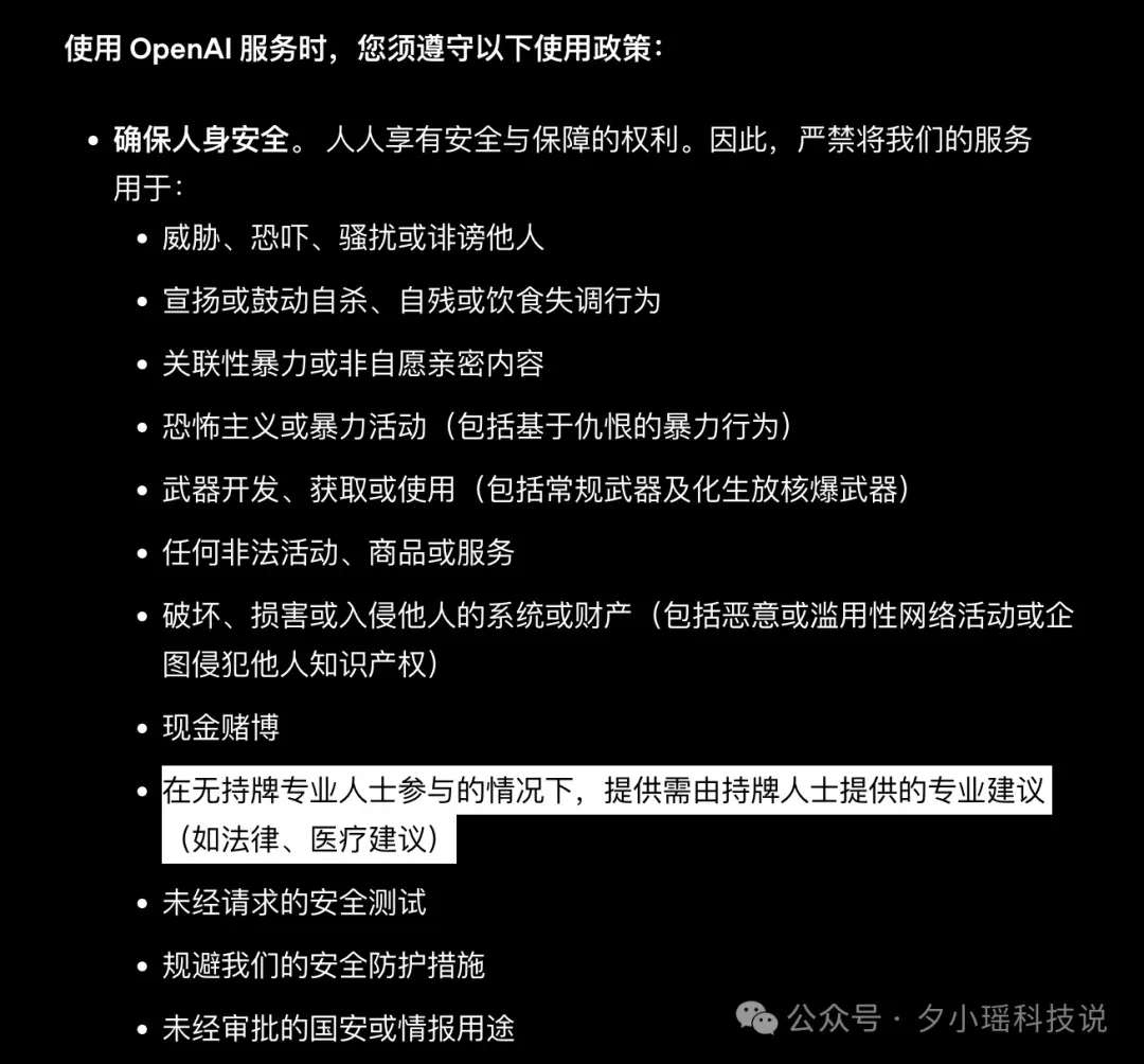 AI把150万医疗账单，砍到了20万
