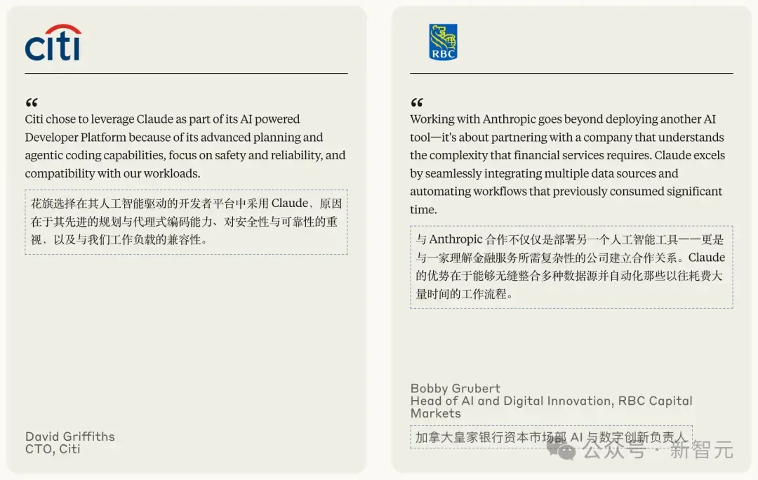 Excel新AI插件！华尔街「表哥表姐」对手来了